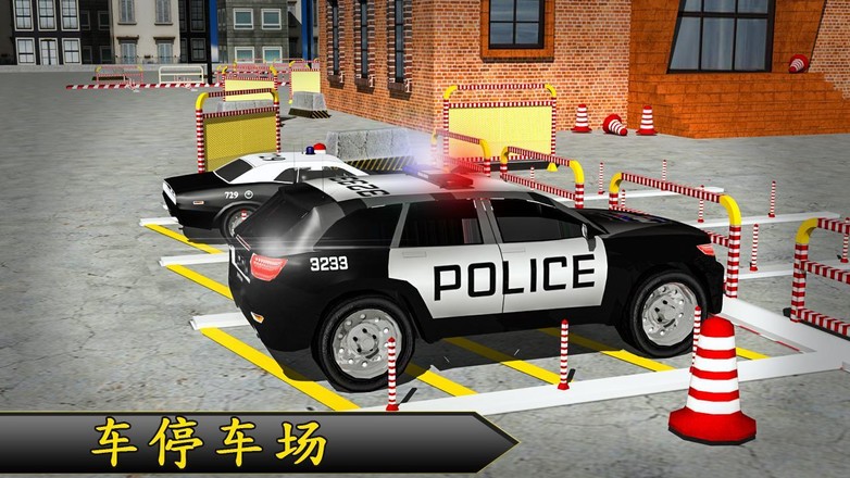 公路 警车 停车截图5