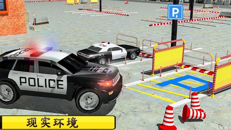 公路 警车 停车截图7