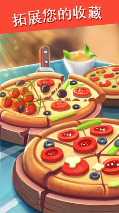 Pizza Factory Tycoon - 空闲Clicker游戏截图3