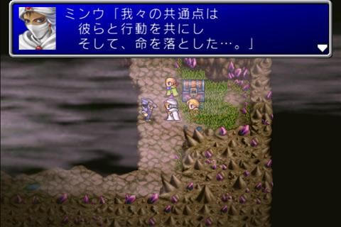 最终幻想II截图3