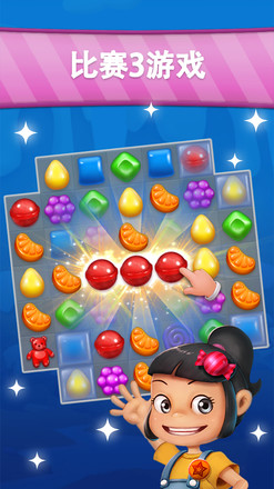 Candy Sweet Story: Candy Match 3 Puzzle截图3