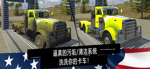Truck Simulator PRO USA截图1