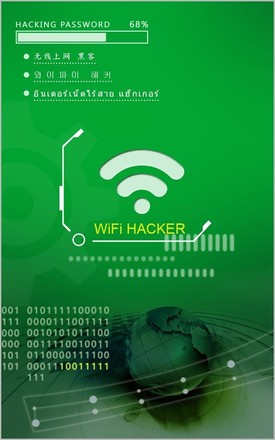 Wifi 密碼駭客 PRANK截图5