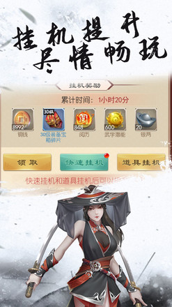 九珑诀（测试服）截图4