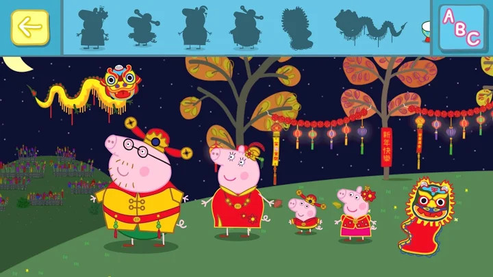Peppa Pig (小猪佩奇): 假期截图2