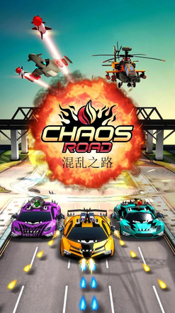 Chaos Road - 战斗赛车截图4