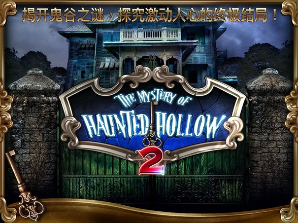 Mystery of Haunted Hollow: 2截图8