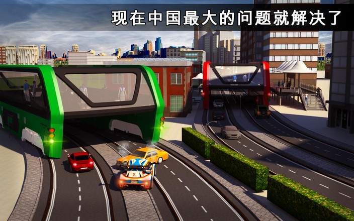 高架公交客车模拟器 3D Bus Simulator 17截图6