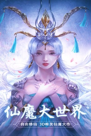 斩魔无双（鸣岐）截图5