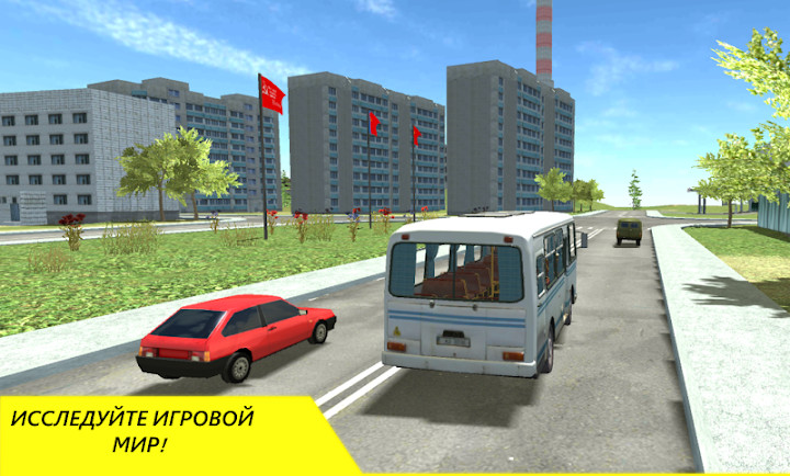 SovietCar: Simulator截图2