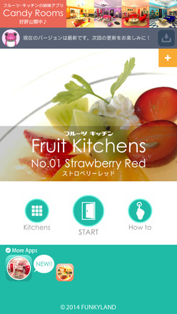 脱出ゲーム Fruit Kitchens截图4