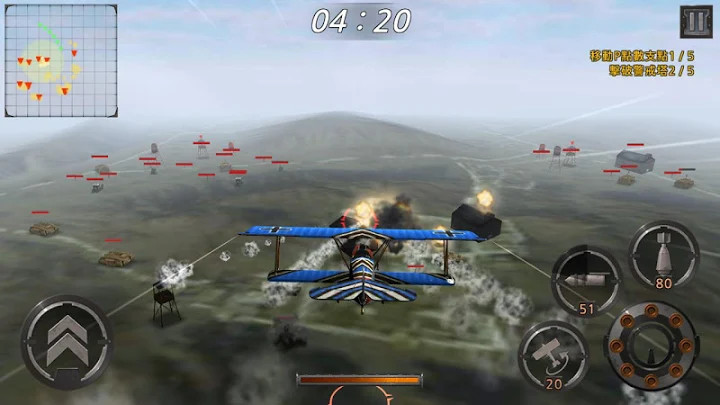 Air Battle: World War截图1