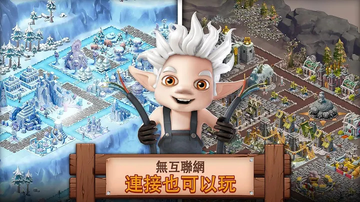 Fantasy Forge：失落的帝國世界 將王國建成帝國World of Lost Empires截图4