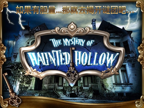 鬼谷之谜 Mystery of Haunted Hollow截图2