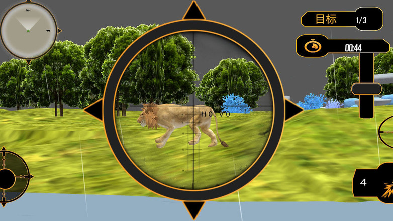 狙击狩猎模拟截图5