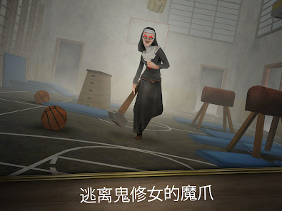 Evil Nun Rush截图2