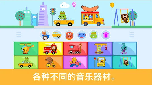 趣味儿童钢琴：婴幼儿音乐和声音截图6