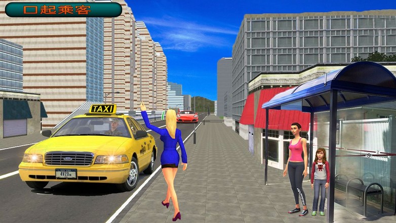 轻松的出租车模拟器游戏：出租车3D游戏截图1