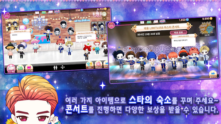 MY STAR GARDEN with SMTOWN截图3