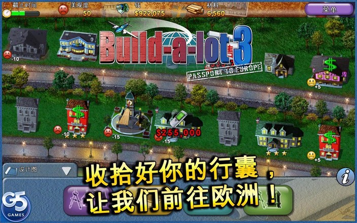 Build-a-lot 3: 欧洲护照截图4