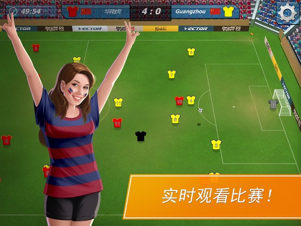 11x11: Football manager截图5