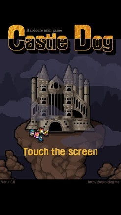 CastleDog (캐슬독)截图3