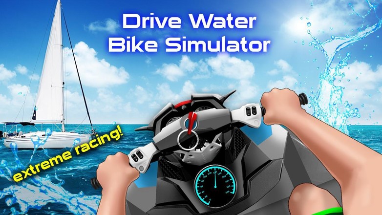 驅動水上自行車模擬器截图2