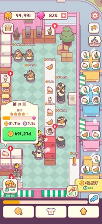 猫咪小吃店汉化版截图6