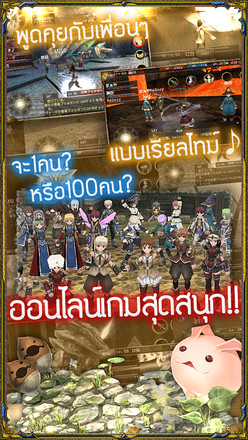 RPG IRUNA Online -Thailand-截图2