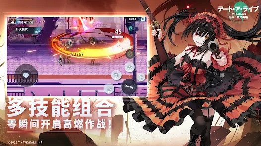 Date A Live: Spirit Pledge HD截图3