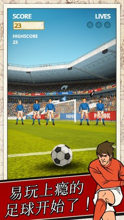 足球传奇开赛 [FK Football Kickoff]截图2