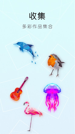 iPoly Art：天天乐拼图，有趣的数字涂色游戏截图2