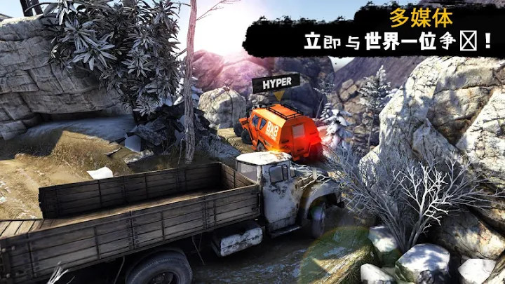 卡车司机3D：Offroad Simulator 2截图6