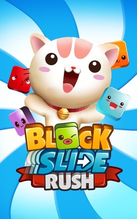 Block Slide Rush截图8