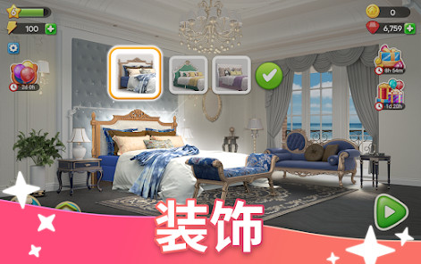 Merge Dream Home截图2