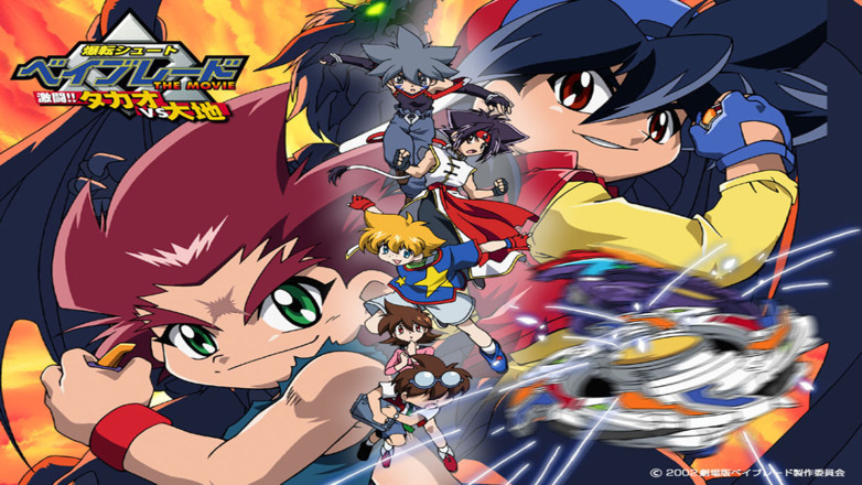 BeyBlade Battle截图3