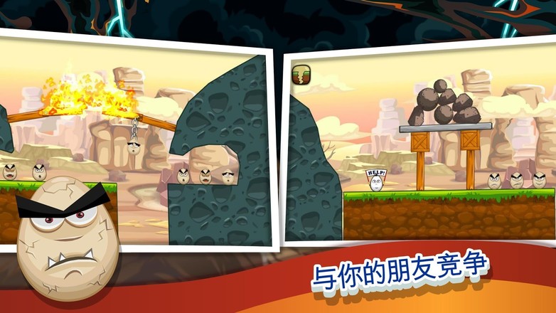 Disaster Will Strike 2: Puzzle Battle截图5