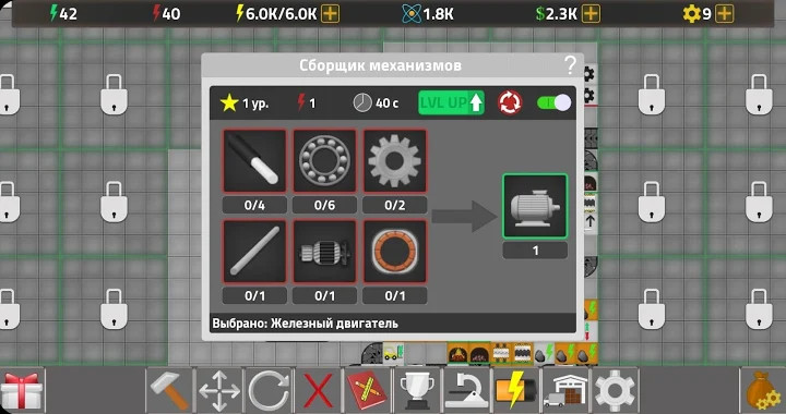 Factory Simulator: Симулятор фабрики截图1