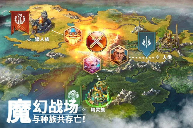 Empires Mobile截图4