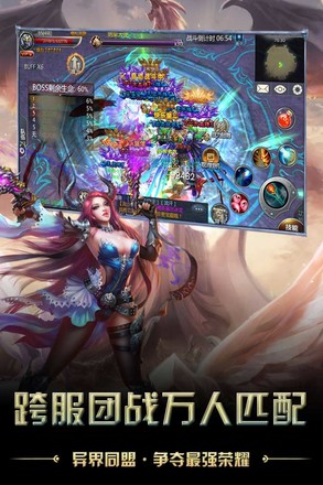 猎魔无双截图3