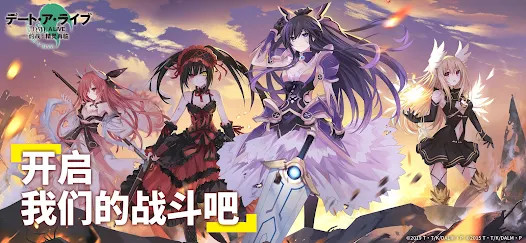 Date A Live: Spirit Pledge HD截图4