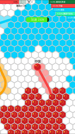 圈地围城大作战截图4