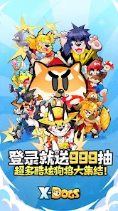 X Dogs: 999抽福利截图1