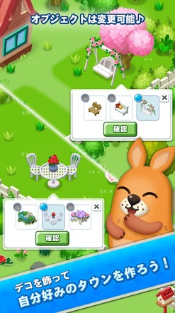 LINE pokopang小镇截图5