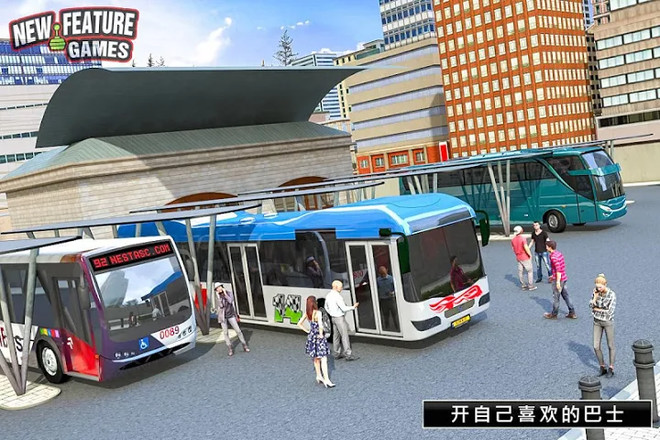 超级巴士竞技场：2020年现代巴士教练模拟器 超级巴士竞技场：2020年现代巴士教练模拟器截图1
