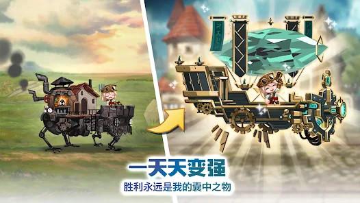 移动城堡传奇 : AFK RPG截图5