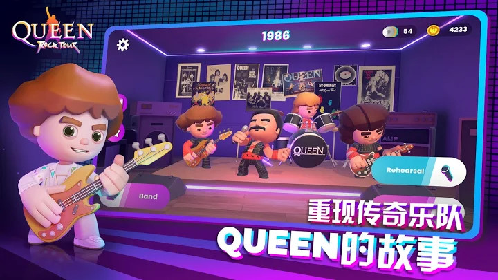 Queen: Rock Tour -官方音乐游戏截图3