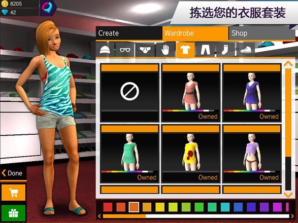 Avakin - 3D Avatar Creator截图4