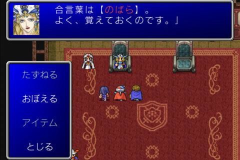 最终幻想II截图5