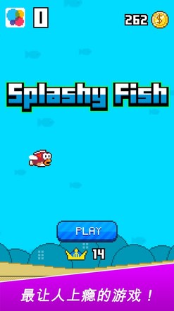 Splashy Fish™截图3